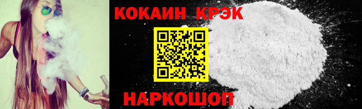 КОКАИН 97%  как найти   Кокаин Columbia  Искитим  Вход с VPN 