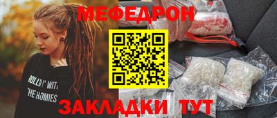 герыч Донецк