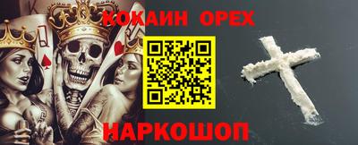 герыч Донецк