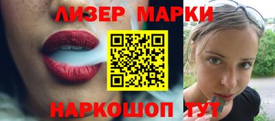 герыч Донецк