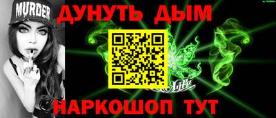 герыч Донецк