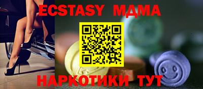 герыч Донецк