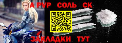 герыч Донецк