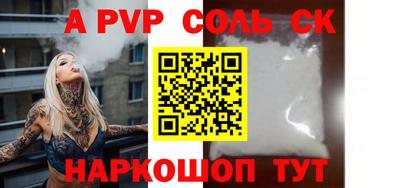 герыч Донецк