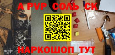 мефедрон VHQ Донской