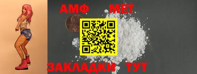 мефедрон VHQ Донской