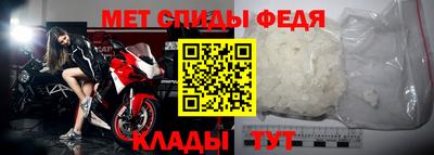 герыч Донецк