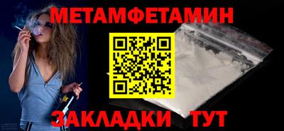 мефедрон VHQ Донской
