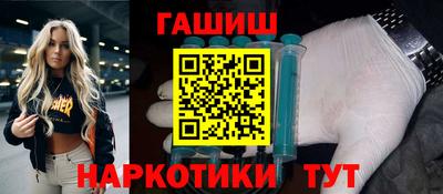 герыч Донецк