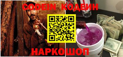 герыч Донецк