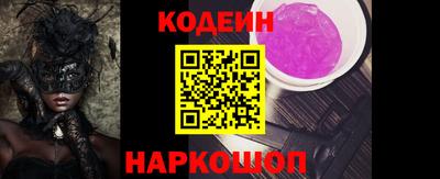 мефедрон VHQ Донской