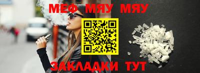 мефедрон VHQ Донской