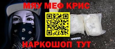 герыч Донецк
