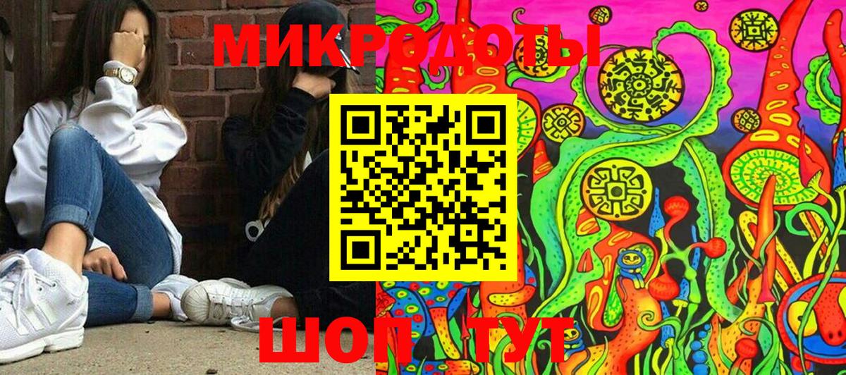 Псилоцибиновые грибы Magic Shrooms Искитим