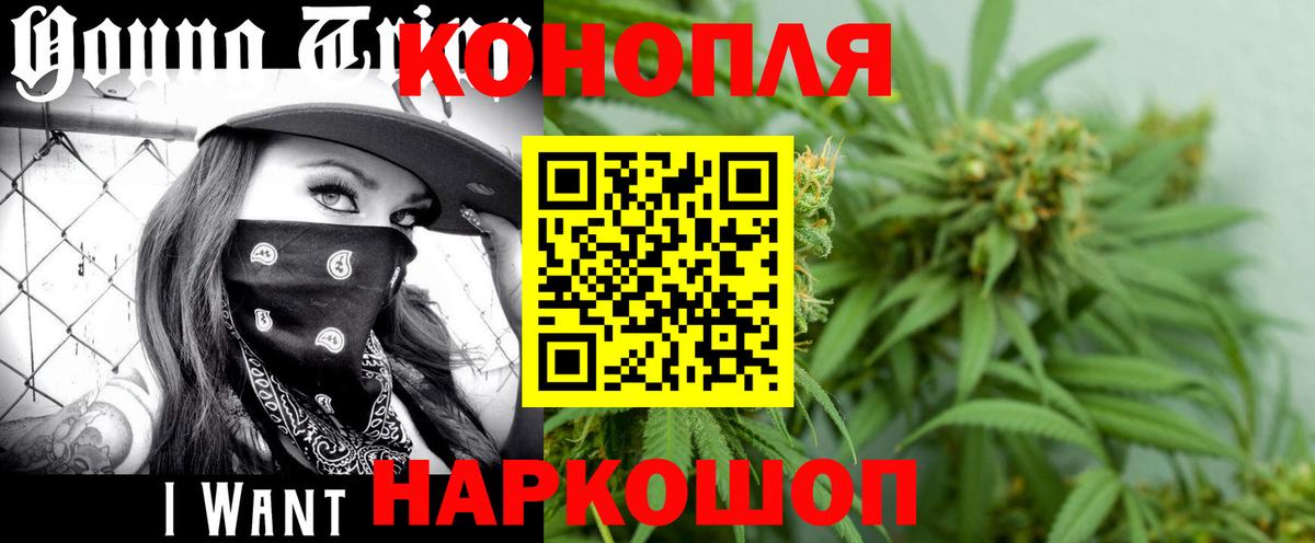 МАРИХУАНА тримм  Вход с VPN  Искитим  Канабис марихуана  МАРИХУАНА THC 21% 